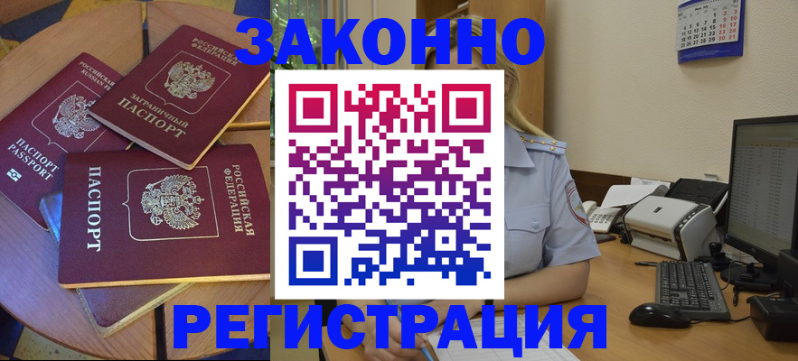 регистрация для школы в Костомукше